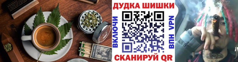 Печенье с ТГК марихуана  Череповец 