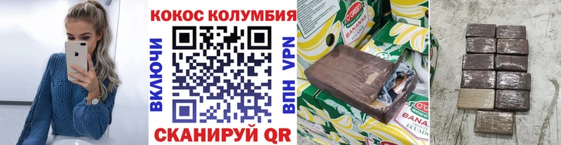 магазин продажи наркотиков  Череповец  COCAIN Перу 