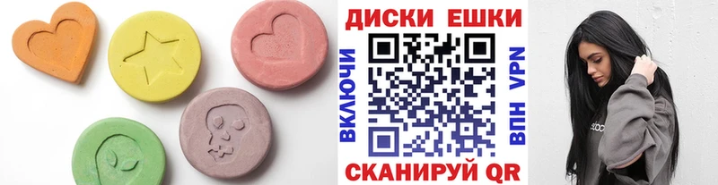 ОМГ ОМГ зеркало  Череповец  Экстази Cube 