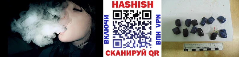 Гашиш Premium  MEGA вход  Череповец 