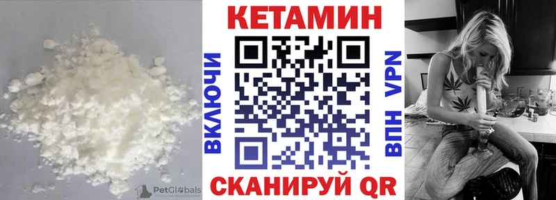цена   Череповец  hydra ССЫЛКА  КЕТАМИН ketamine 