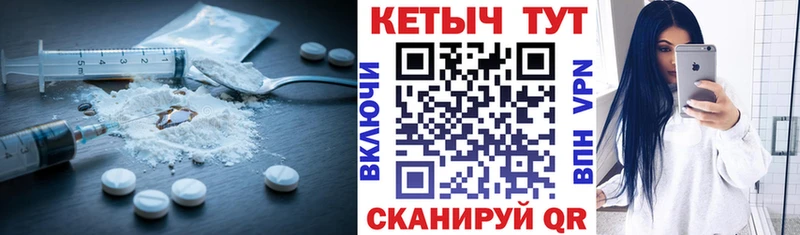 КЕТАМИН ketamine Череповец