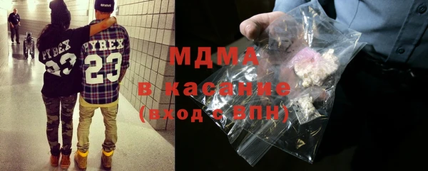гидропоника Бородино