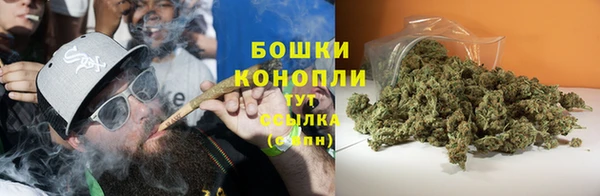 гашиш Бугульма