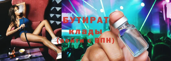 гашиш Бугульма