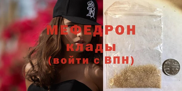 гашиш Бугульма