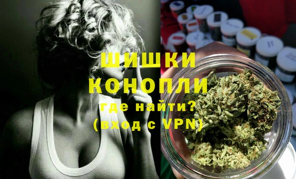 гашиш Бугульма