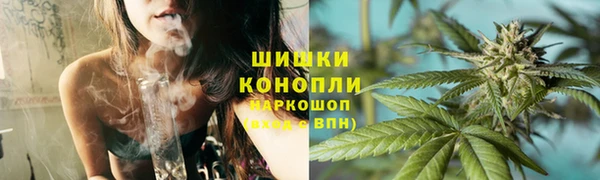 гашиш Бугульма