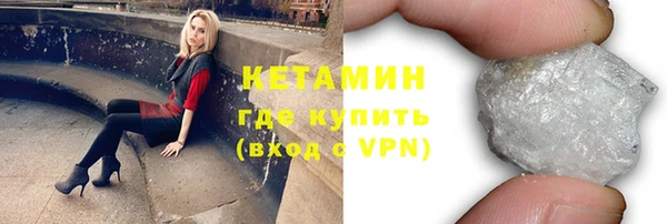 гашиш Бугульма