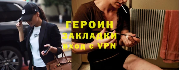 ешки Бронницы
