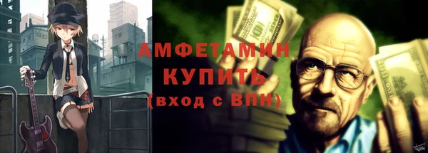 гидропоника Бородино
