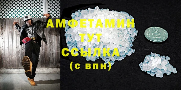 ешки Бронницы