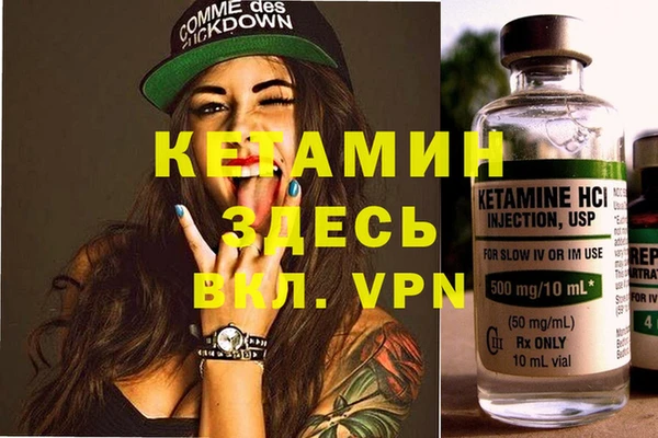 ешки Бронницы