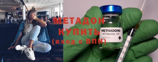 гашиш Бугульма