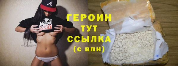 ешки Бронницы