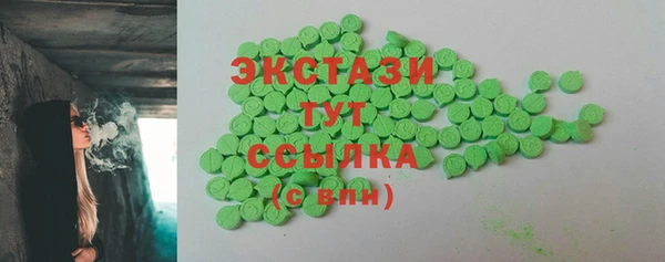 гашиш Бугульма
