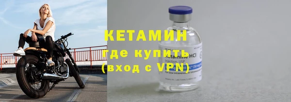 ешки Бронницы