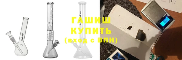 гидропоника Бородино