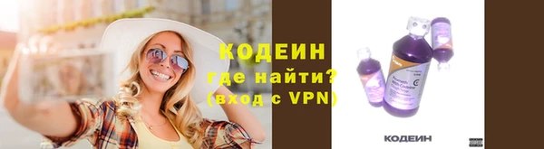 ешки Бронницы