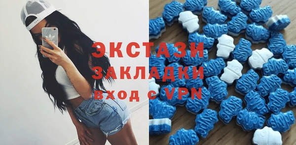 гашиш Бугульма