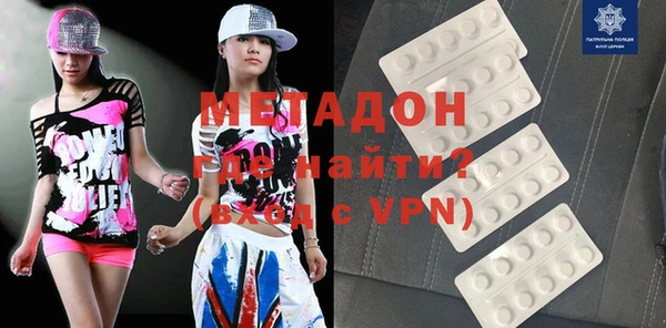 гидропоника Бородино