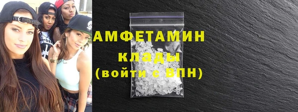 гашиш Бугульма