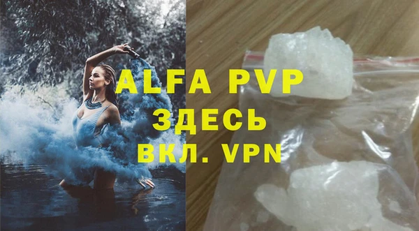 гашиш Бугульма