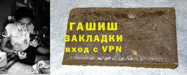 гашиш Бугульма