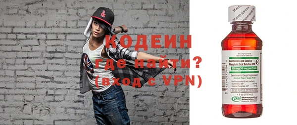 ешки Бронницы