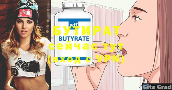 гашиш Бугульма