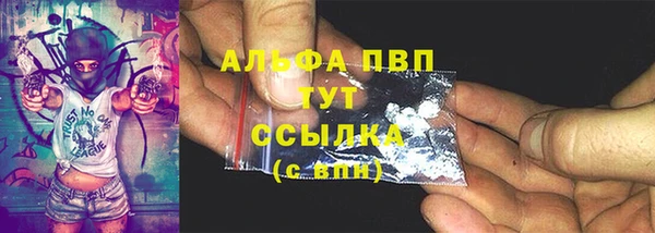 гашиш Бугульма