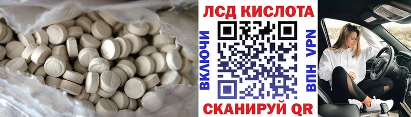 LSD-25 экстази ecstasy  где купить наркотик  Череповец 