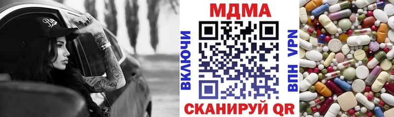 MDMA кристаллы  маркетплейс наркотические препараты  Череповец 