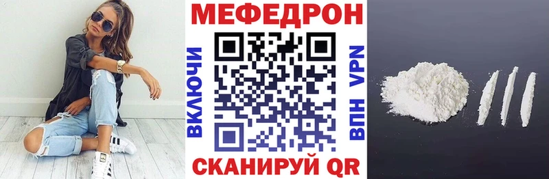 Меф 4 MMC  Череповец 