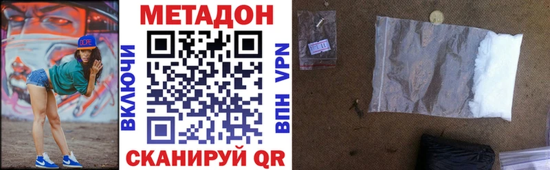 Метадон белоснежный  где можно купить   Череповец 