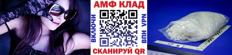 mega зеркало  купить   Череповец  Метамфетамин кристалл 