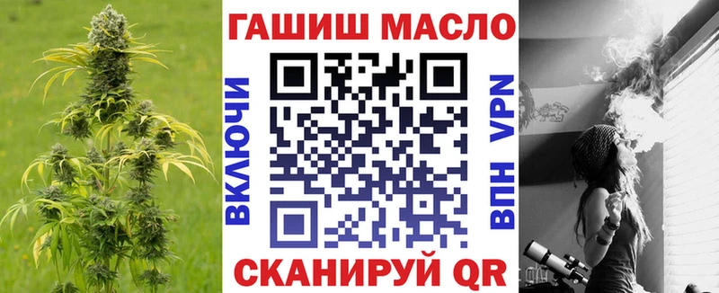 ТГК THC oil  что такое наркотик  Череповец 